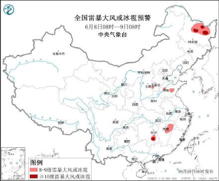 强对流+暴雨+大雾三预警 多地将有10级以上雷暴大风 强对流+暴雨+大雾三预警 多地将有10级以上雷暴大风