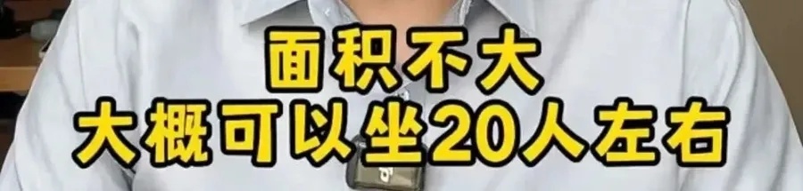 知名主持人医院目睹尴尬一幕:“插着仪器的屁股”对着候诊区,网友态度两极分化 知名主持人医院目睹尴尬一幕:“插着仪器的屁股”对着候诊区,网友态度两极分化