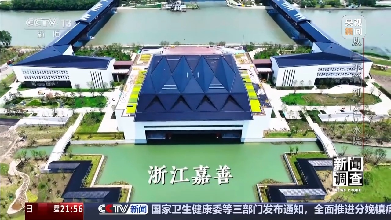 新闻调查丨从“三不管”到“方厅水院”,交界地区发展难题如此破解 新闻调查丨从“三不管”到“方厅水院”,交界地区发展难题如此破解