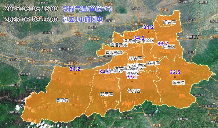 西安本周持续性高温最高40℃!出行注意→ 西安本周持续性高温最高40℃!出行注意→