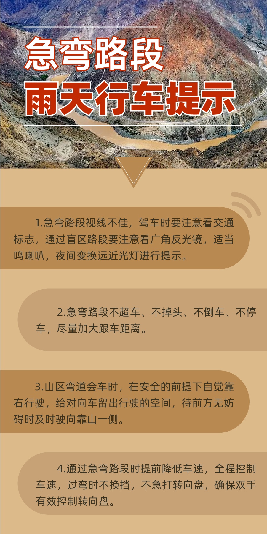 事发镇江！一车辆失控冲进池塘......