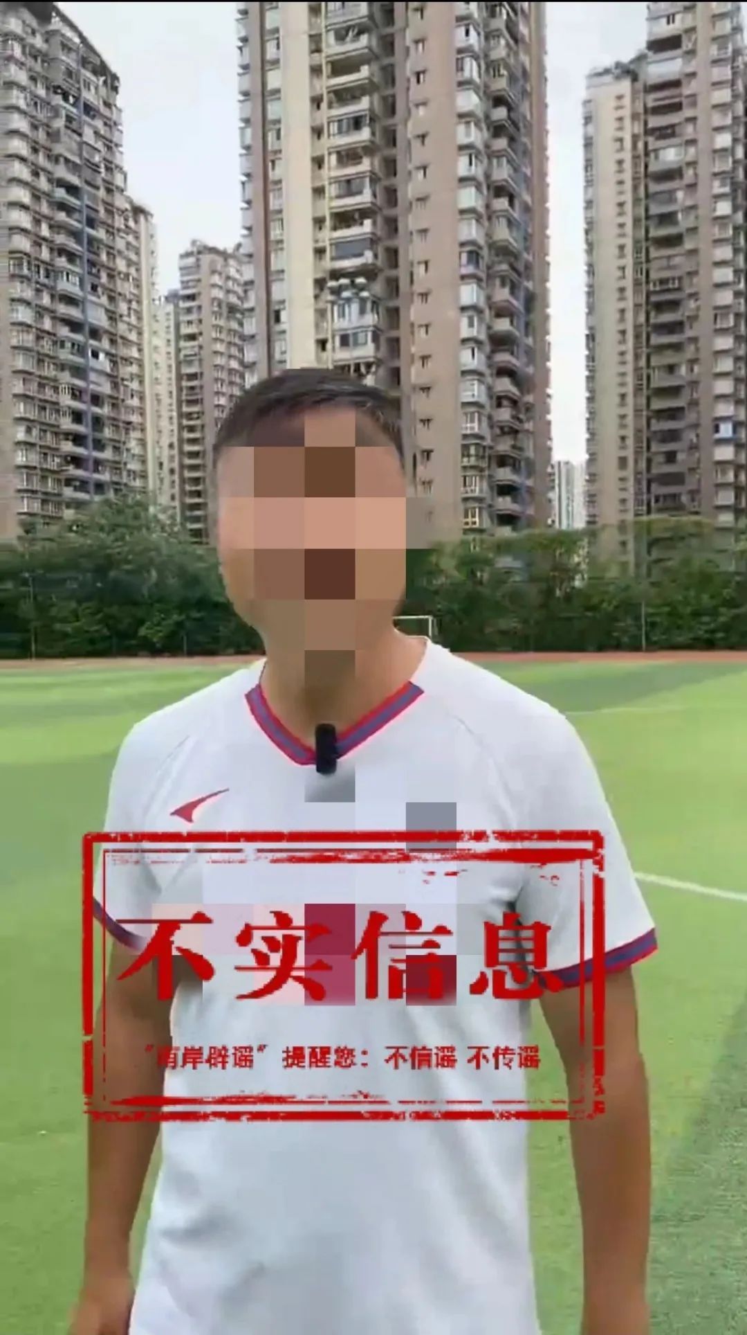 假的，确认摆拍！网友怒斥：想出名想疯了？