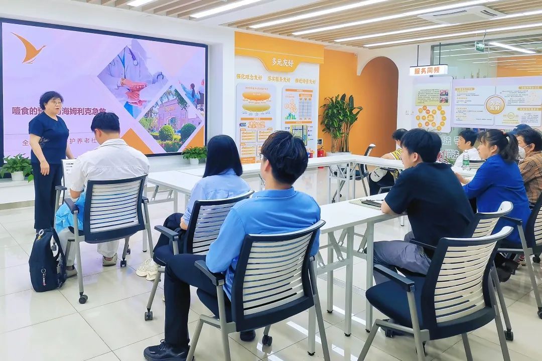 陶然亭街道聚焦失能老人照护，开展家庭照护者专业技能培训