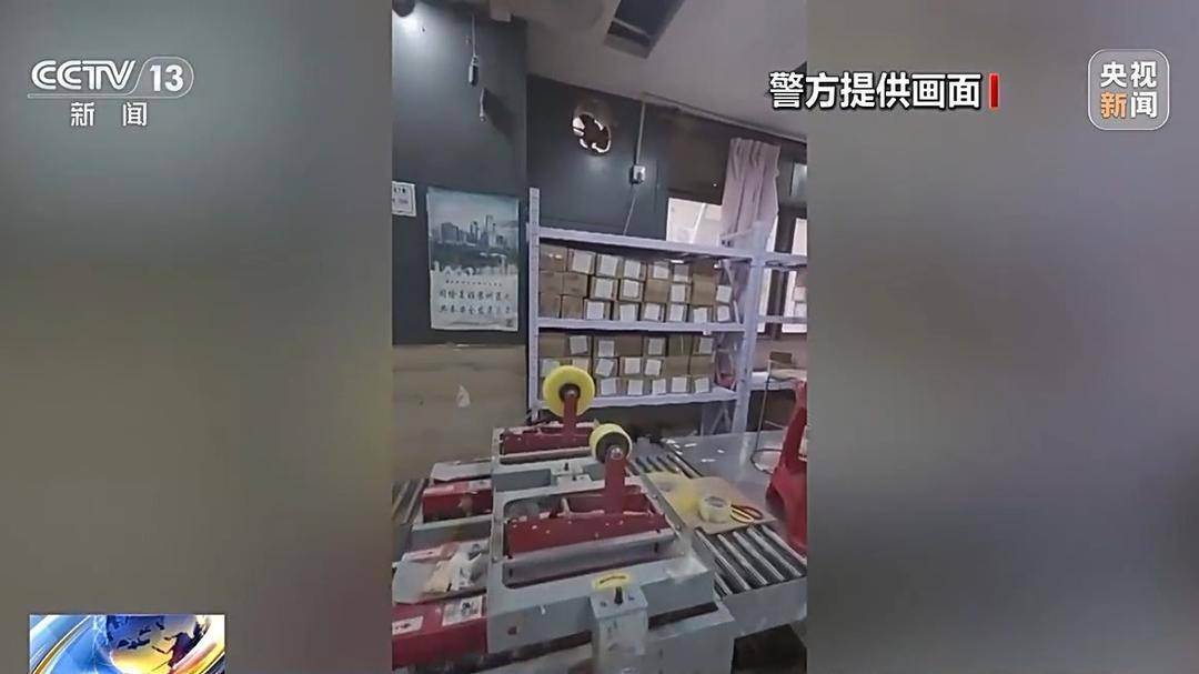 诈骗团伙寄出包裹百万个，已有人被骗52万 警方提醒：陌生快递不要收