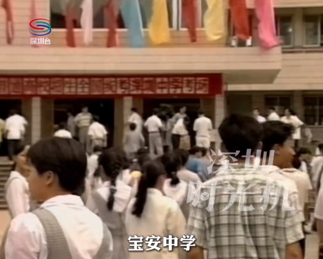 您在哪？30年前那个“考完就一定能考上”女孩……