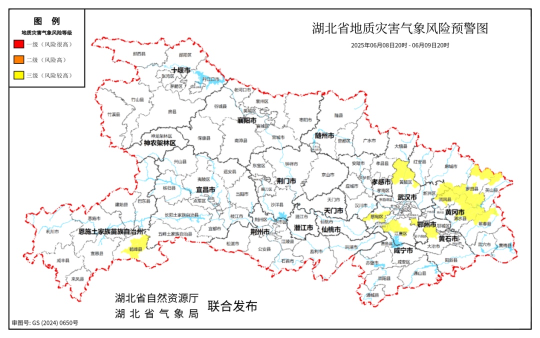武汉这些地方风险较高，今天还有雨，转晴就在……