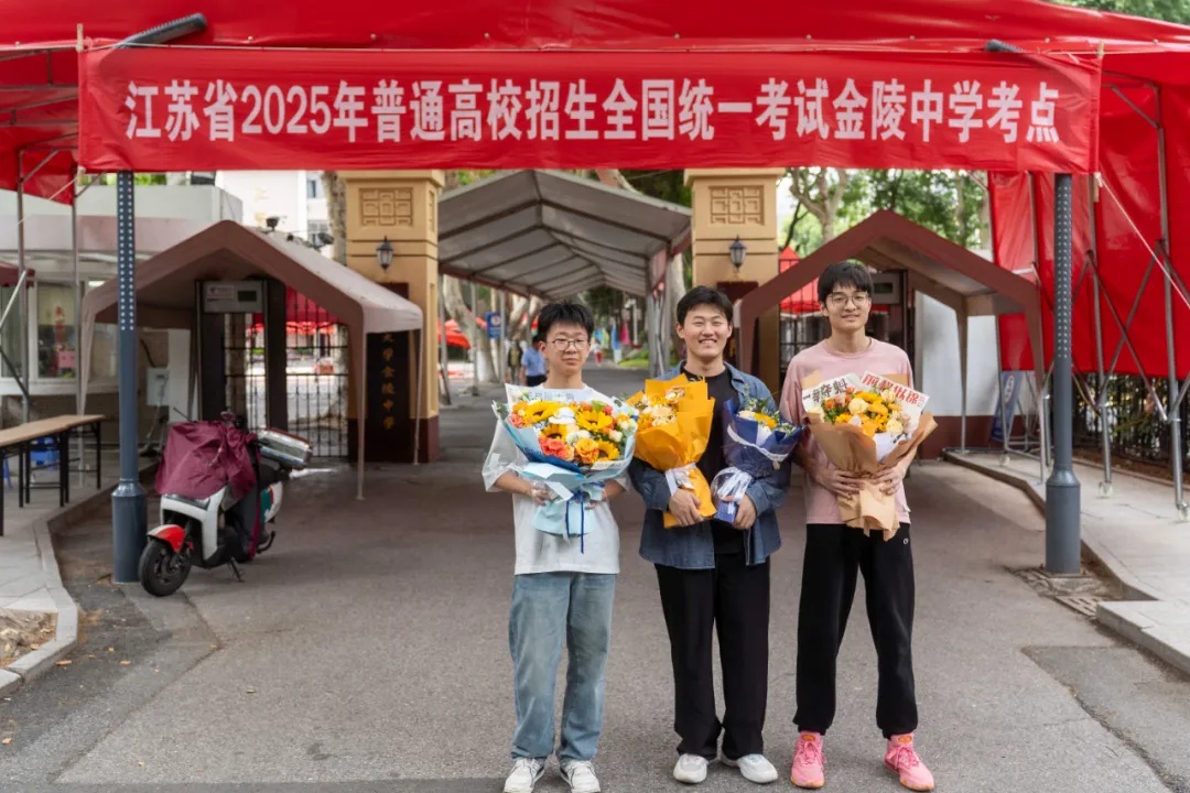 高考结束!考场外沸腾了!这些场面令人动容…… 高考结束!考场外沸腾了!这些场面令人动容……