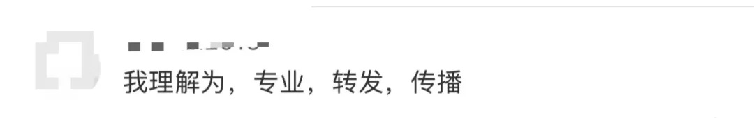 文章成高考作文，作者本人看了10份“答卷”！这样给分……