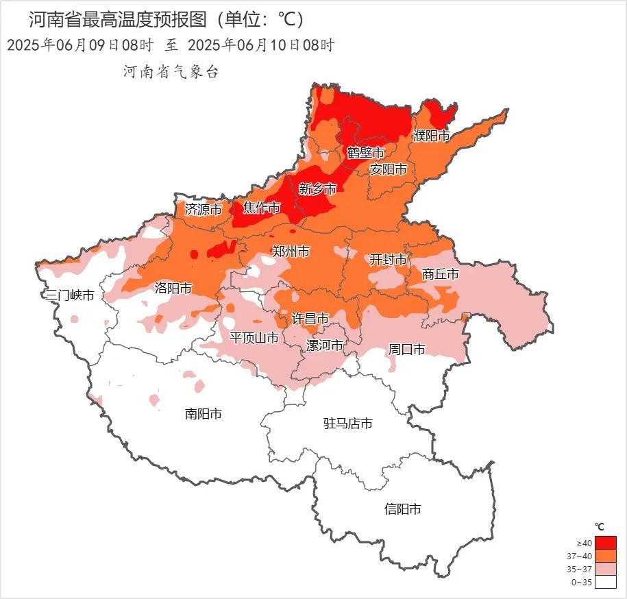 40℃+！本周河南高温持续打卡→