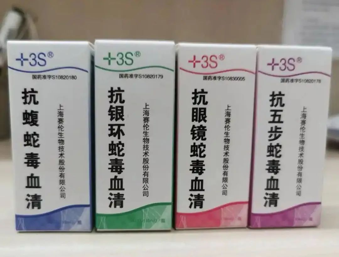 转发!收藏!浙江蛇伤救治医疗机构全名单 转发!收藏!浙江蛇伤救治医疗机构全名单