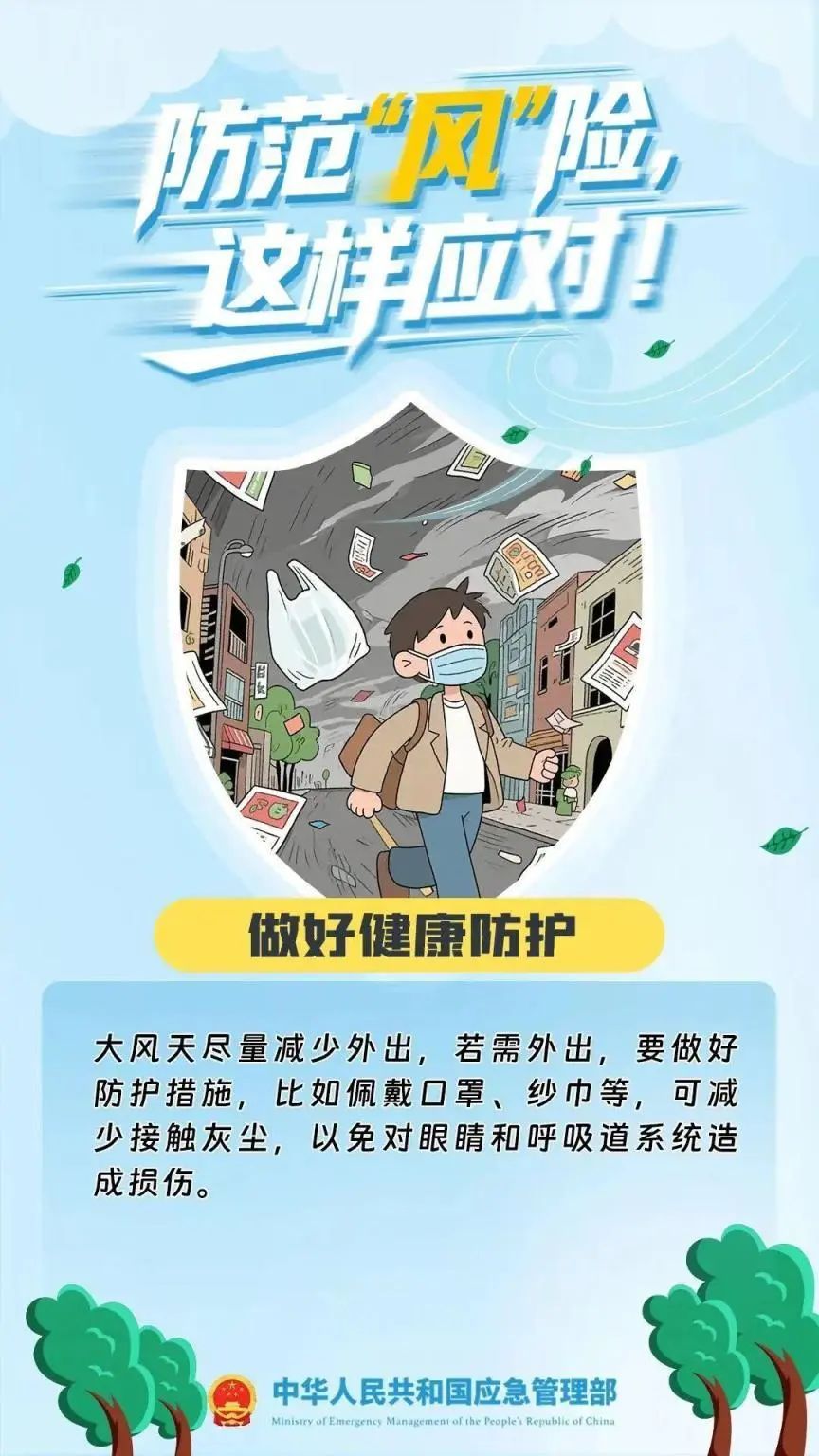 除了高温,还有“大风”,山西这些地区有七、八级阵风… 除了高温,还有“大风”,山西这些地区有七、八级阵风…