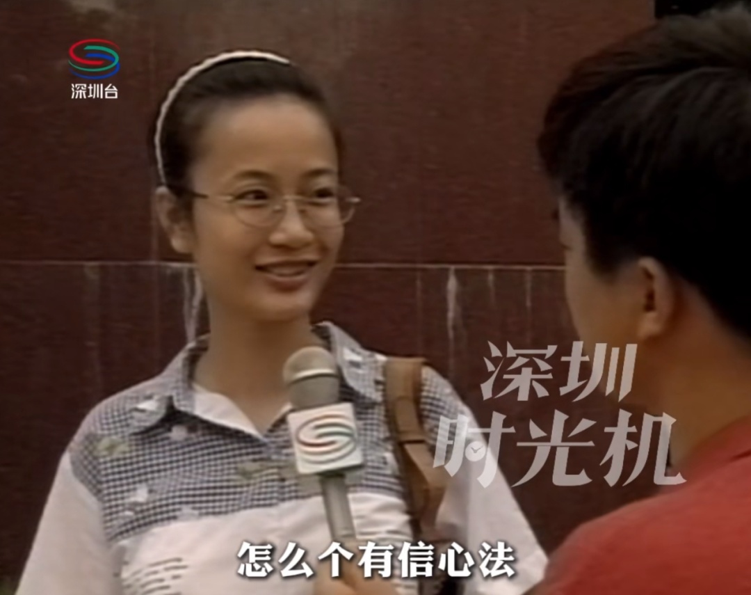 您在哪？30年前那个“考完就一定能考上”女孩……