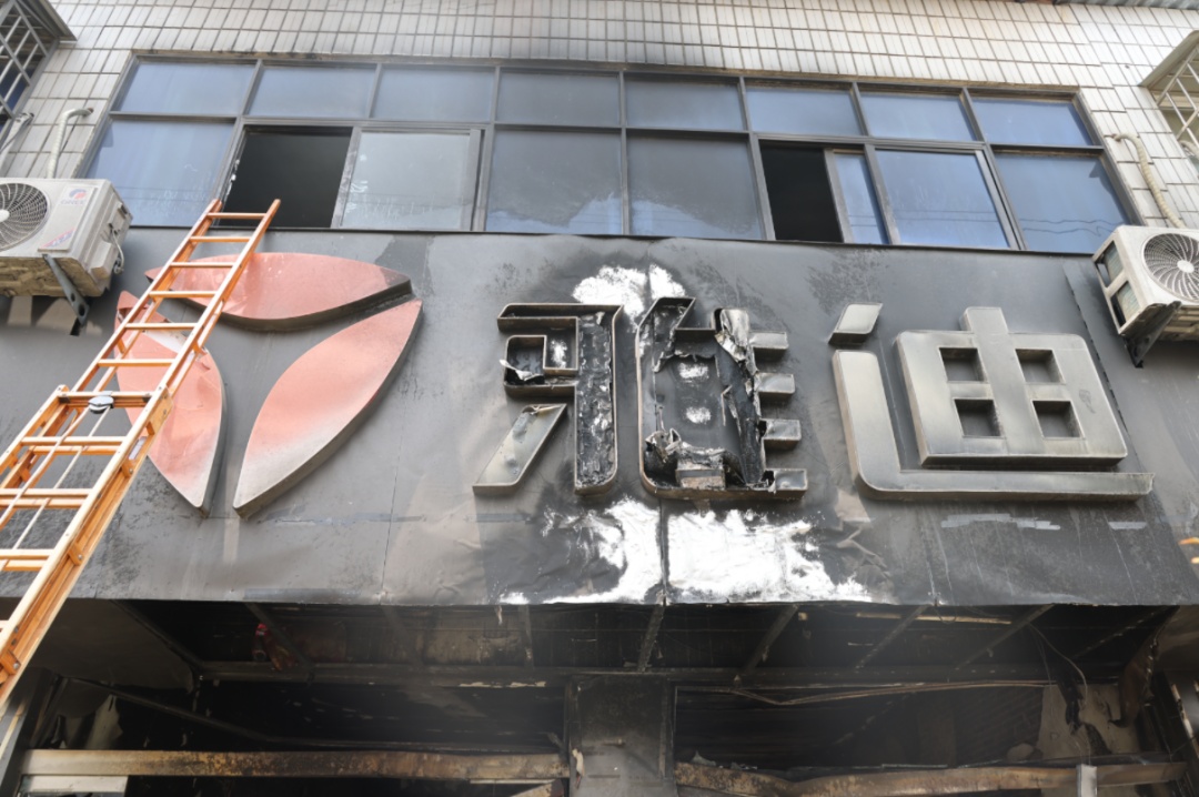 电动车门店深夜起火，一家五口被困二楼