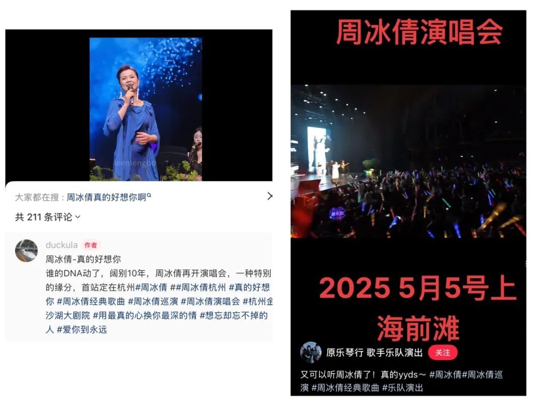 上海著名女歌手回归,代表作家喻户晓!老中青三代歌迷沸腾了... 上海著名女歌手回归,代表作家喻户晓!老中青三代歌迷沸腾了...