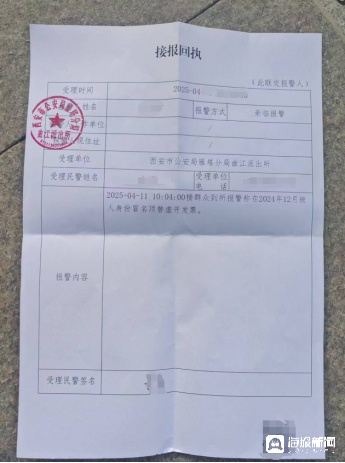 刷脸赚百元后，他们欠下几十万元税款