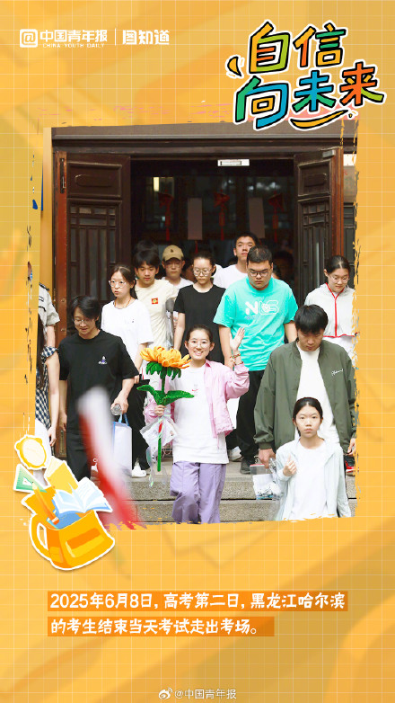 高考生出考场图鉴 高考生出考场图鉴