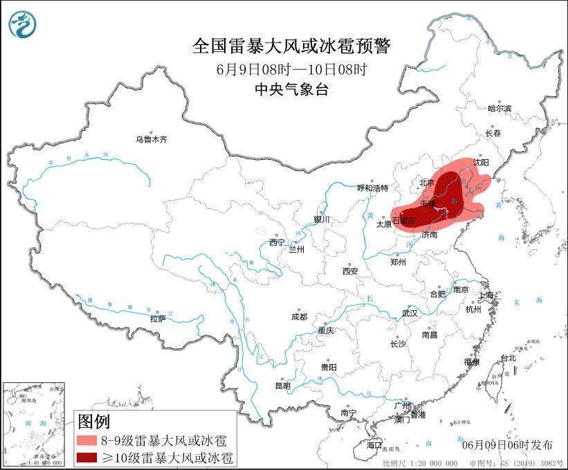 多预警齐发，今日午后多地迎强对流天气，周一出行天气一览