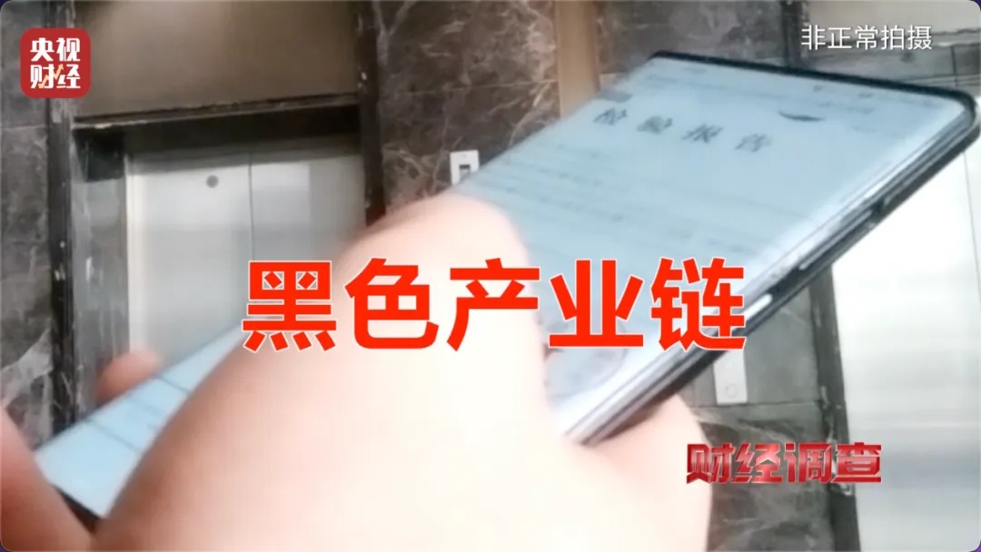 “不防晒的防晒衣”热搜第一 年销量高达30万件!当地凌晨通报 “不防晒的防晒衣”热搜第一 年销量高达30万件!当地凌晨通报
