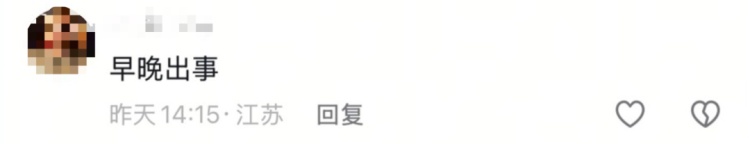 着急高考的他疯狂飙车,警车靠近还不断加速?网友怒斥!真相公布…… 着急高考的他疯狂飙车,警车靠近还不断加速?网友怒斥!真相公布……