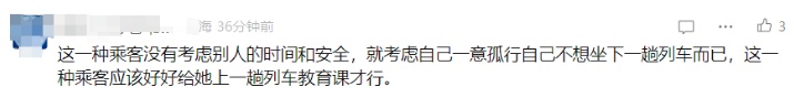 乘客“甩包”逼停地铁，还有人尝试关门瞬间伸手！切记“冲门”如同“玩命”！