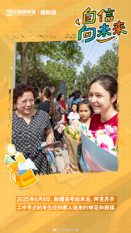 高考生出考场图鉴 高考生出考场图鉴