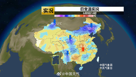 局地降温19℃！内蒙古多地气温打对折