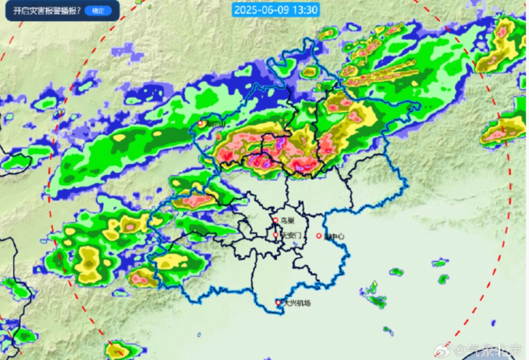 注意，北京多区已发雷电+冰雹预警， 雷雨大风在路上！
