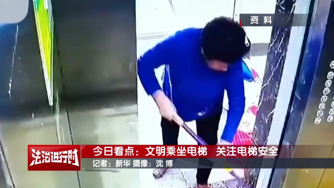 家长把孩子放电梯后用铲子挡电梯门！电梯从28层向下坠！