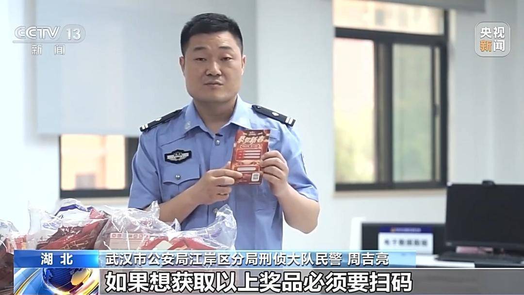 诈骗团伙寄出包裹百万个，已有人被骗52万 警方提醒：陌生快递不要收