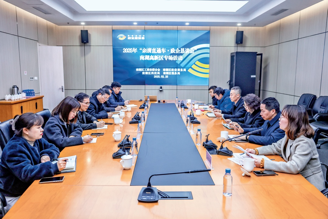 民营经济促进法:护航民营经济高质量发展 民营经济促进法:护航民营经济高质量发展