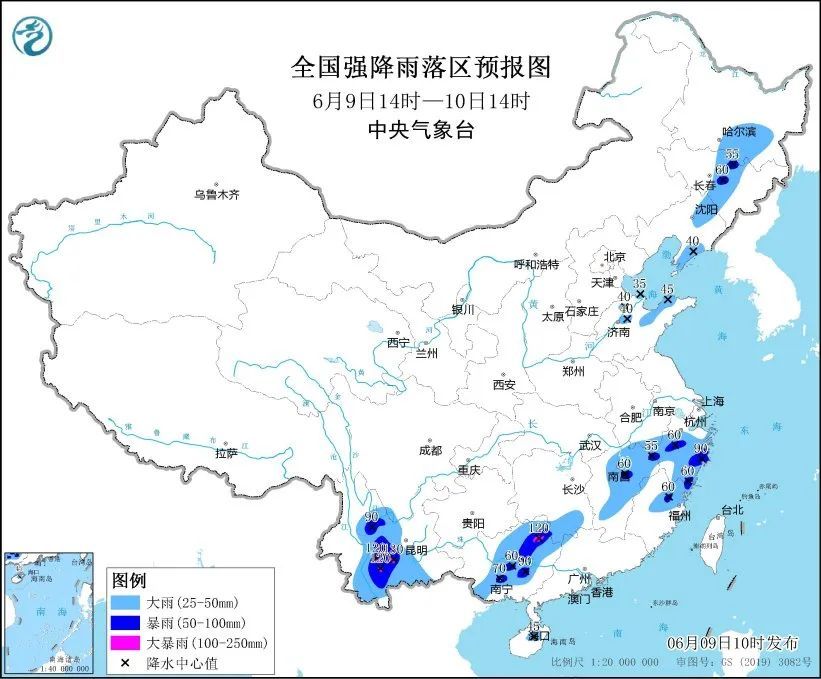 大暴雨！10级以上雷暴大风！中央气象台四预警连发！这些地方雨势猛烈→