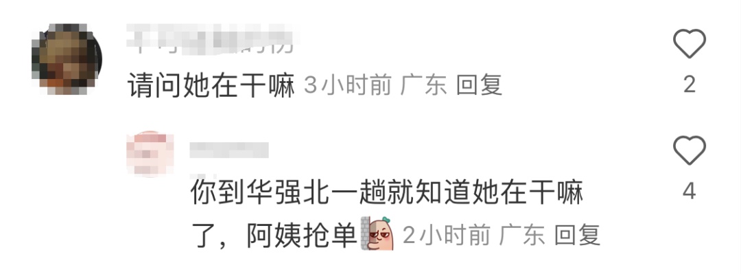 知名女演员送外卖？许多网友偶遇了！