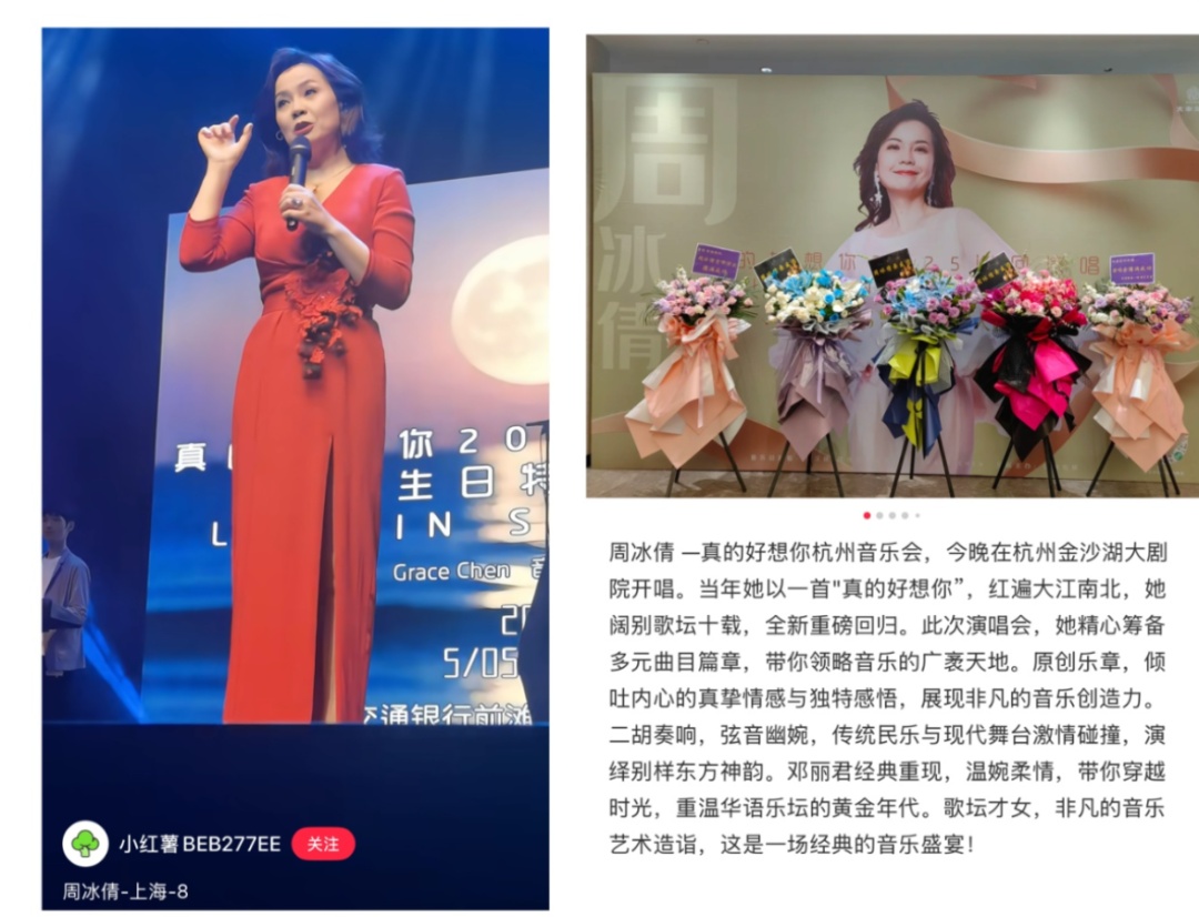上海著名女歌手回归,代表作家喻户晓!老中青三代歌迷沸腾了... 上海著名女歌手回归,代表作家喻户晓!老中青三代歌迷沸腾了...