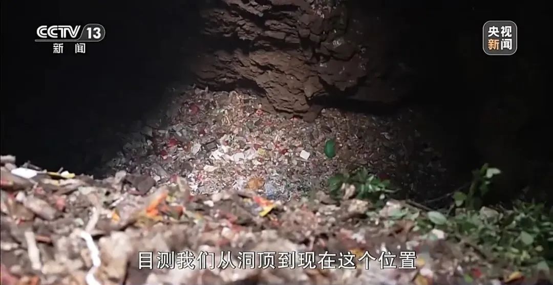 湖南通报溶洞垃圾处理进展:已清理51吨,4人被停职,立案14起 湖南通报溶洞垃圾处理进展:已清理51吨,4人被停职,立案14起