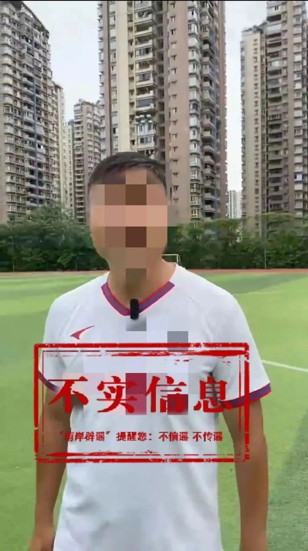 “高考生作弊家长用钱摆平”？假的！确认系摆拍