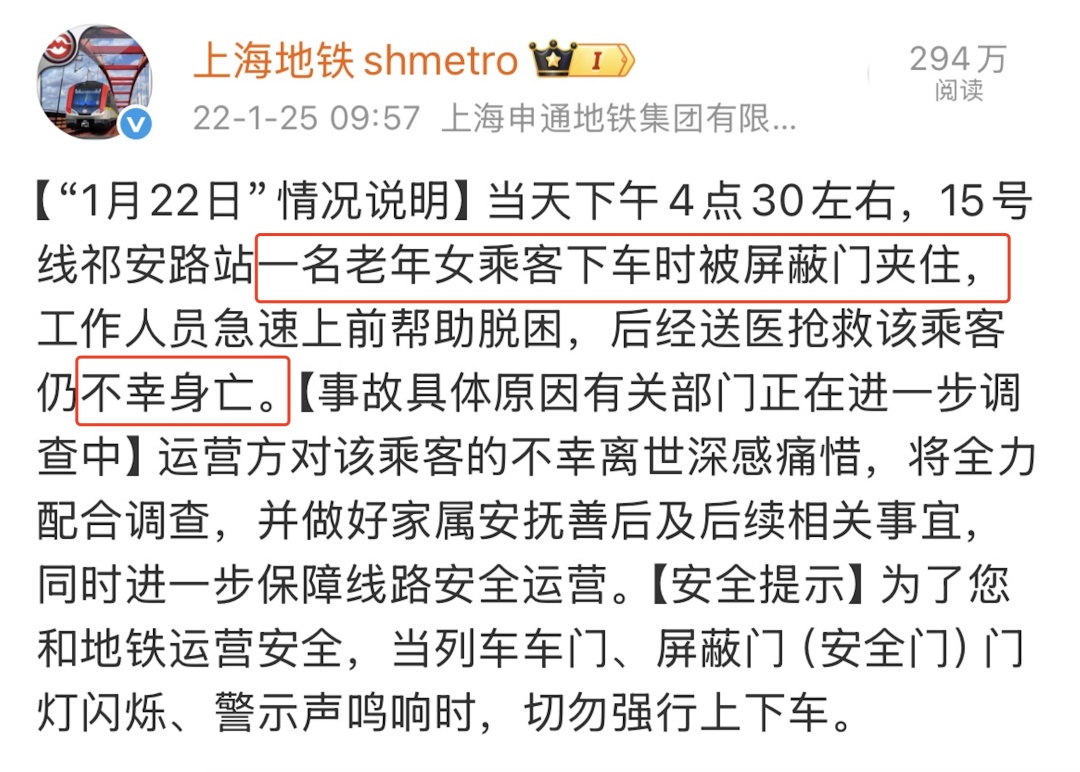 乘客“甩包”逼停地铁，还有人尝试关门瞬间伸手！切记“冲门”如同“玩命”！
