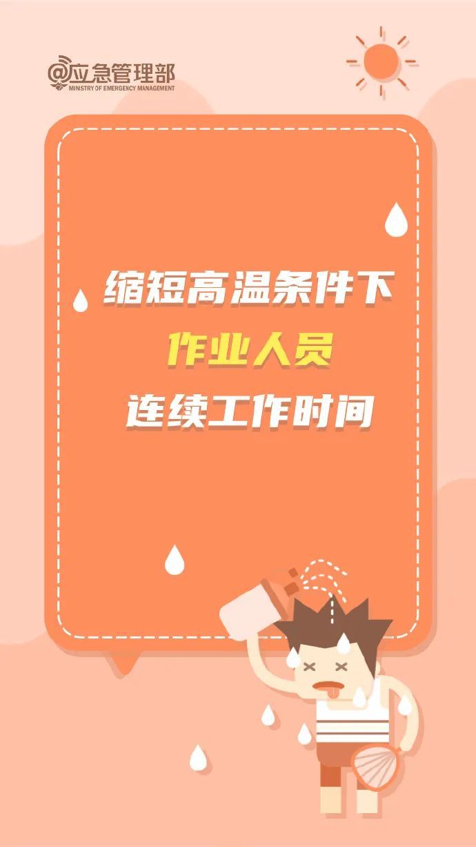 高温预警升级!局地雷暴大风冰雹,陕西天气预报→ 高温预警升级!局地雷暴大风冰雹,陕西天气预报→