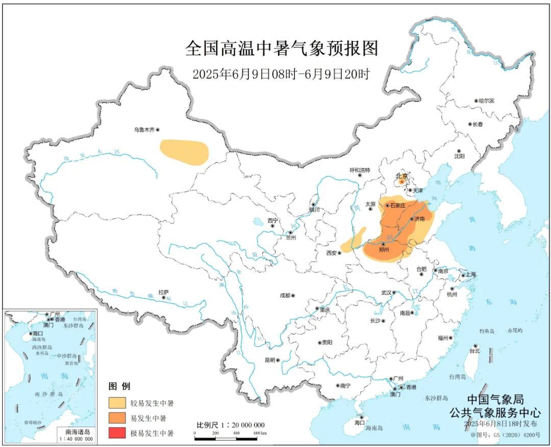 今年第一期全国高温中暑气象预报发布!华北黄淮等地注意防暑降温 今年第一期全国高温中暑气象预报发布!华北黄淮等地注意防暑降温