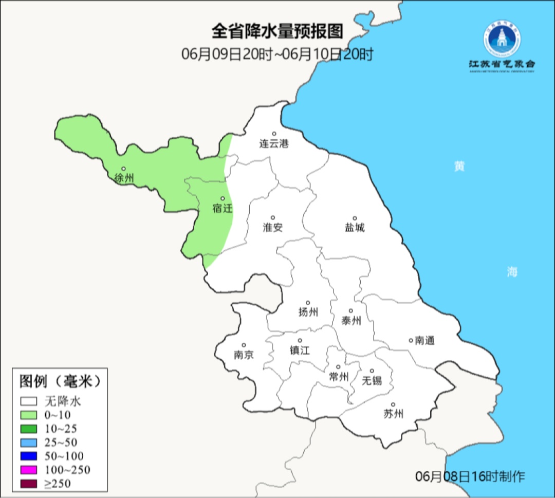 江苏气象发布:雷雨!大雨!最高气温35℃! 江苏气象发布:雷雨!大雨!最高气温35℃!