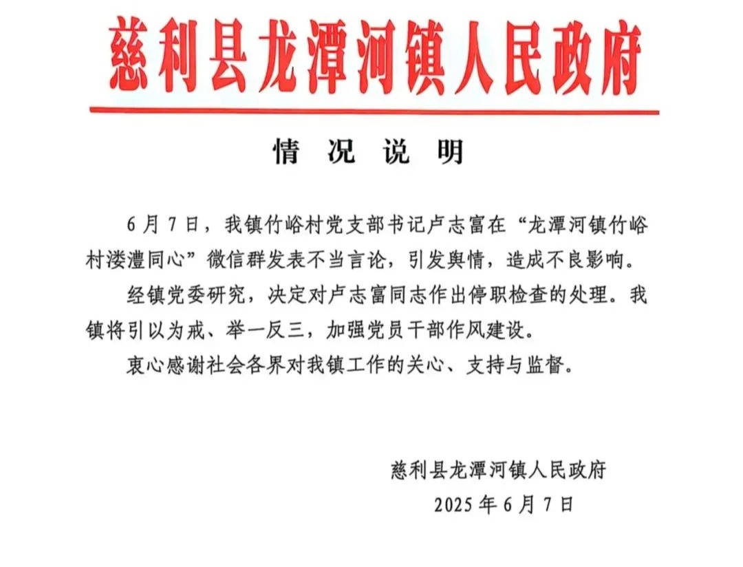 公益诉讼立案!湖南慈利县检察院介入张家界溶洞污染治理 公益诉讼立案!湖南慈利县检察院介入张家界溶洞污染治理