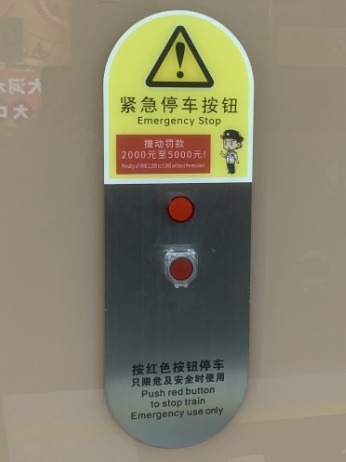 乘客“甩包”逼停地铁，还有人尝试关门瞬间伸手！切记“冲门”如同“玩命”！