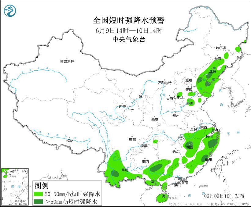 中央气象台升级发布强对流天气黄色预警