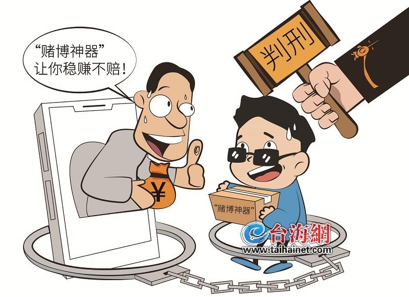 翔安首例!男子张某,被判刑! 翔安首例!男子张某,被判刑!