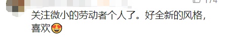 知名女演员送外卖？许多网友偶遇了！