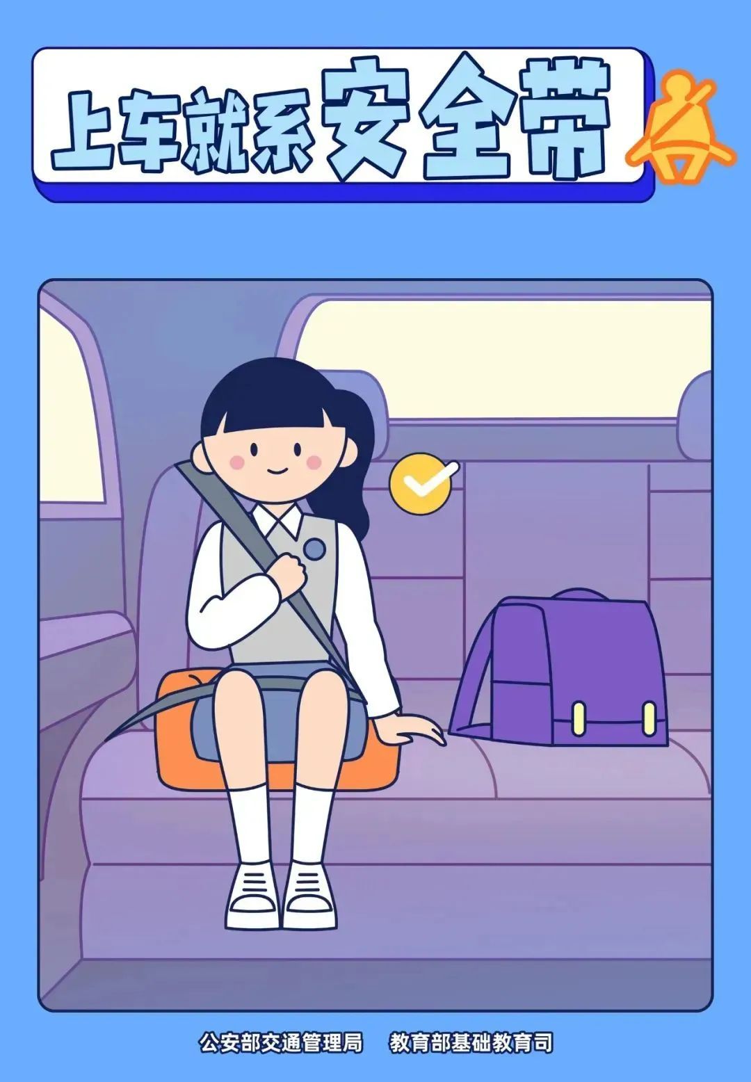 银川交警发出提醒:高考结束放松不放纵,交通安全要谨记! 银川交警发出提醒:高考结束放松不放纵,交通安全要谨记!