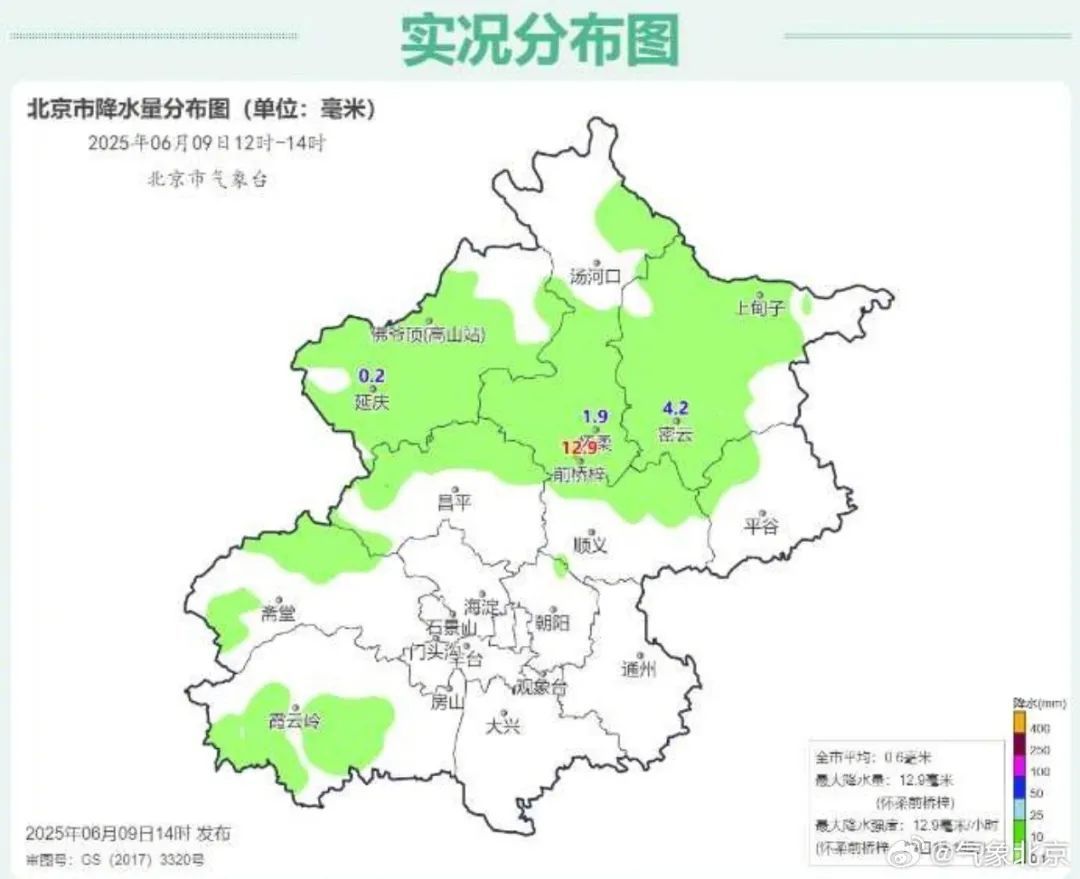 下班早回家,北京多区冰雹+雷电预警,详情→ 下班早回家,北京多区冰雹+雷电预警,详情→