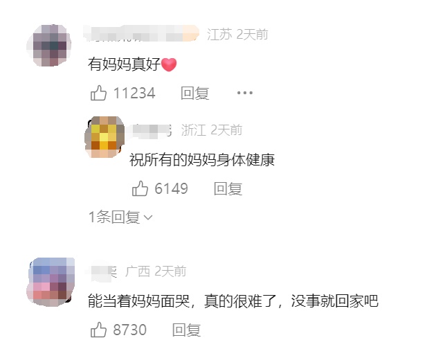 他坐在31楼外大哭，此时妈妈打来了电话……