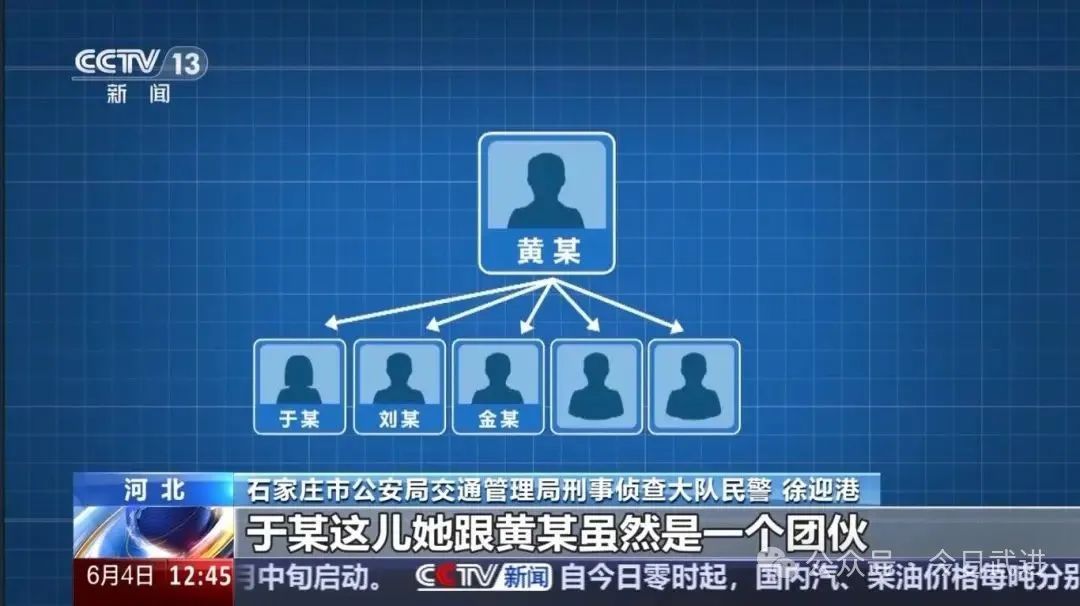 组织驾考作弊，“内鬼”竟是考场负责人！王某、于某、黄某等十余人被抓
