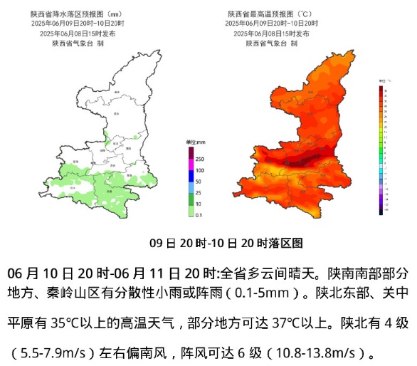 西安本周持续性高温最高40℃!出行注意→ 西安本周持续性高温最高40℃!出行注意→