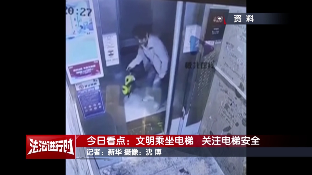 家长把孩子放电梯后用铲子挡电梯门！电梯从28层向下坠！